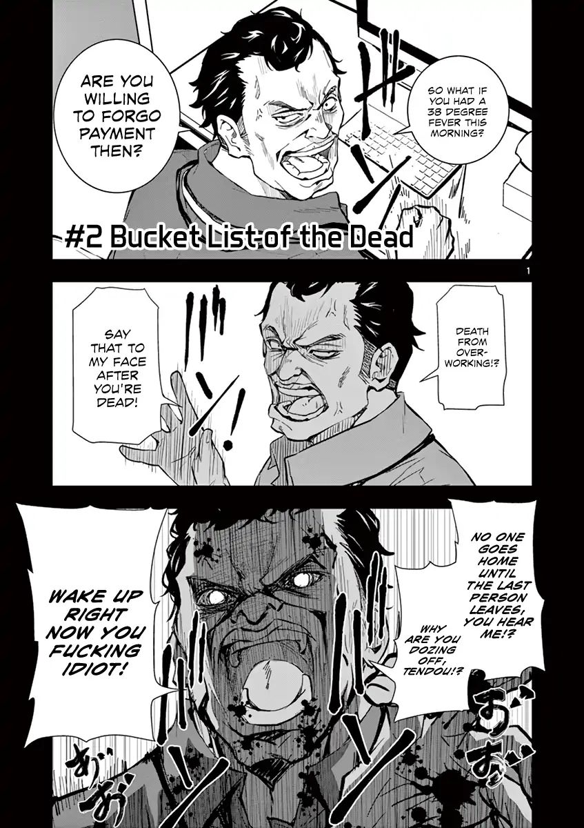 Zom 100: Bucket List of the Dead, Chapter 2 image 02